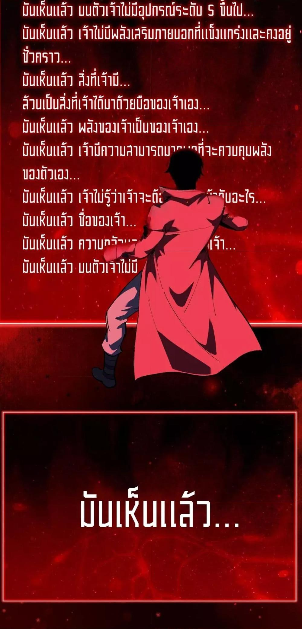 Doomsday for all 52 25