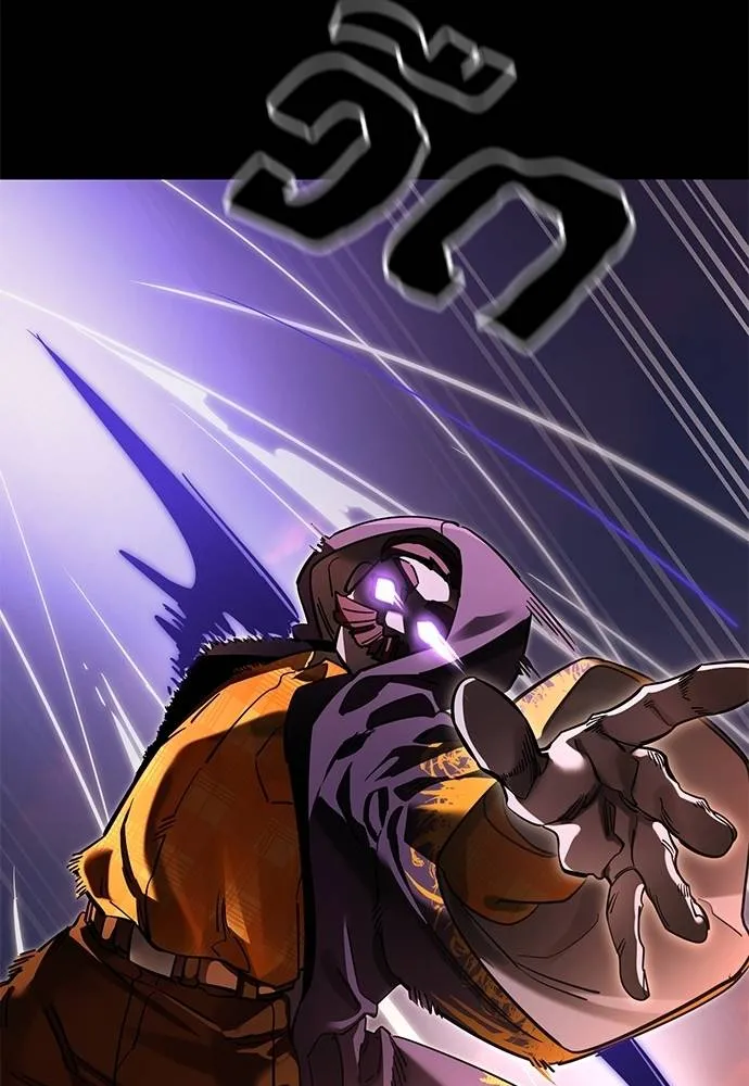 Reincarnation Path of The Underworld King 65 151