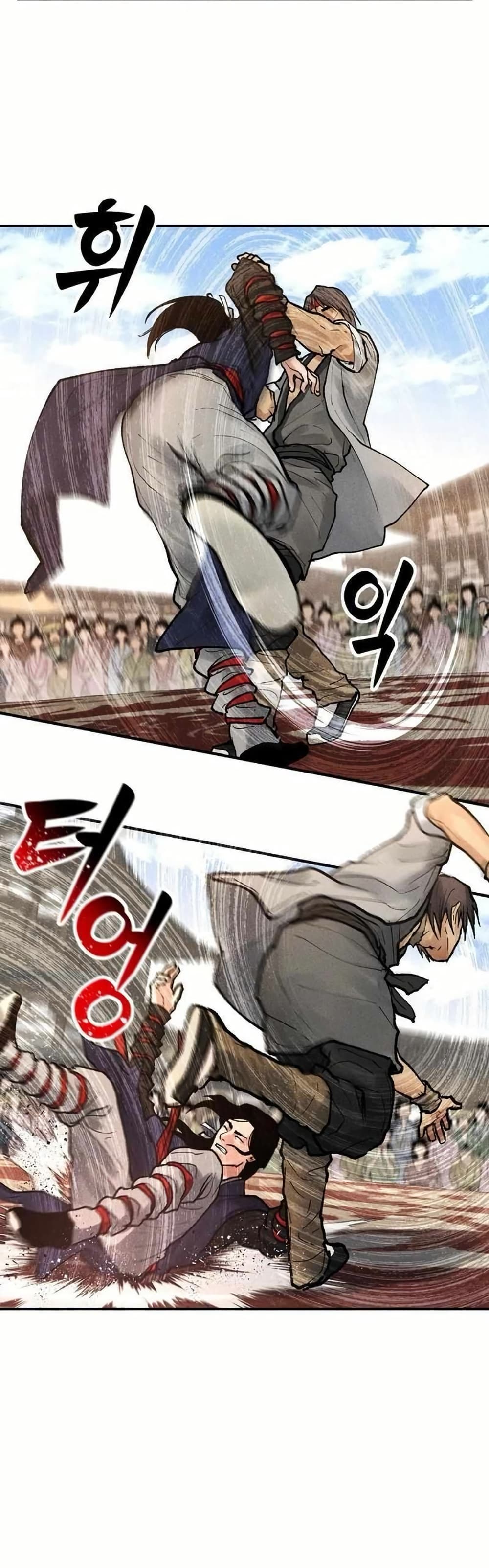 Battle of the Martial Masters 5 15