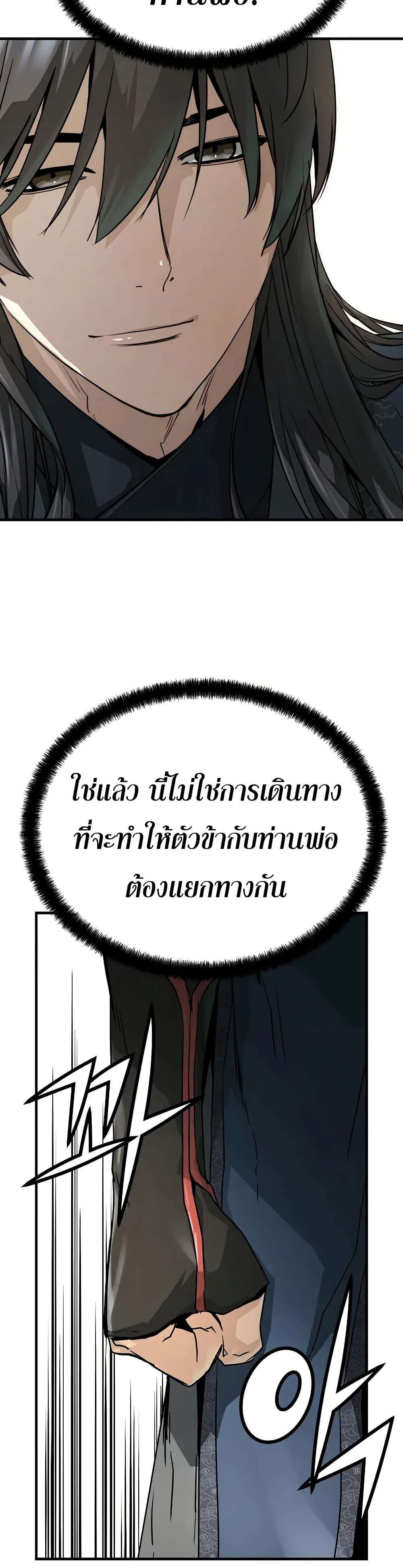 Absolute Regression 45 (30)