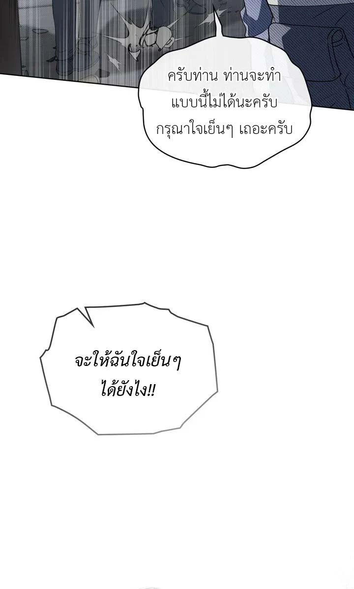ฮนบุล 1 (17)