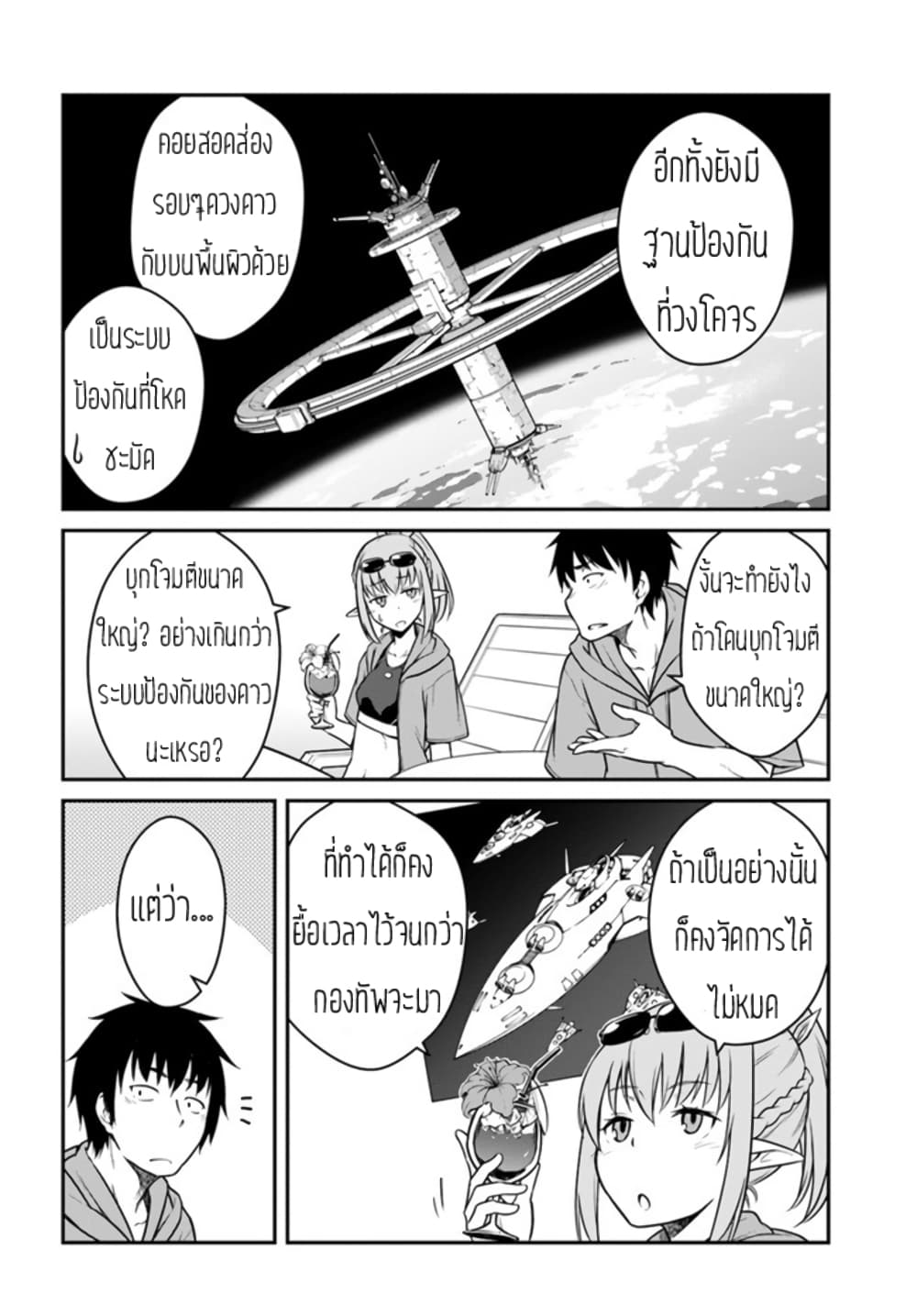 ME7E41~1