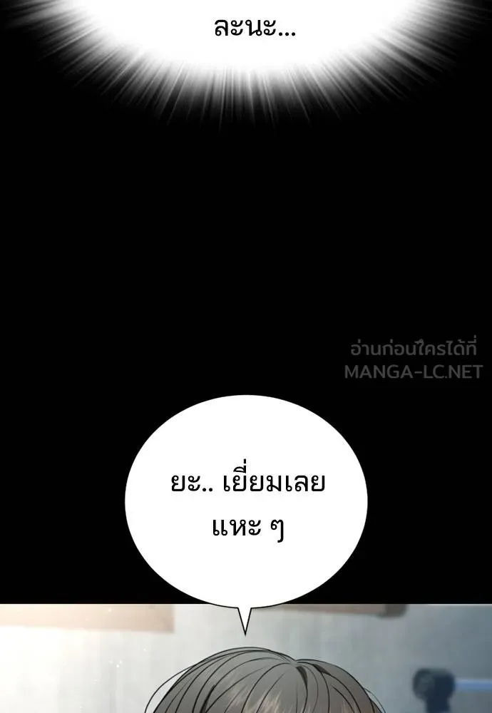 Gu Sera 19 110