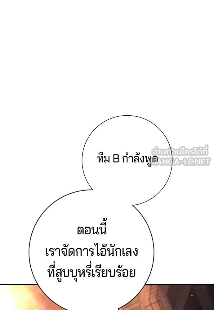 Gu Sera 16 055