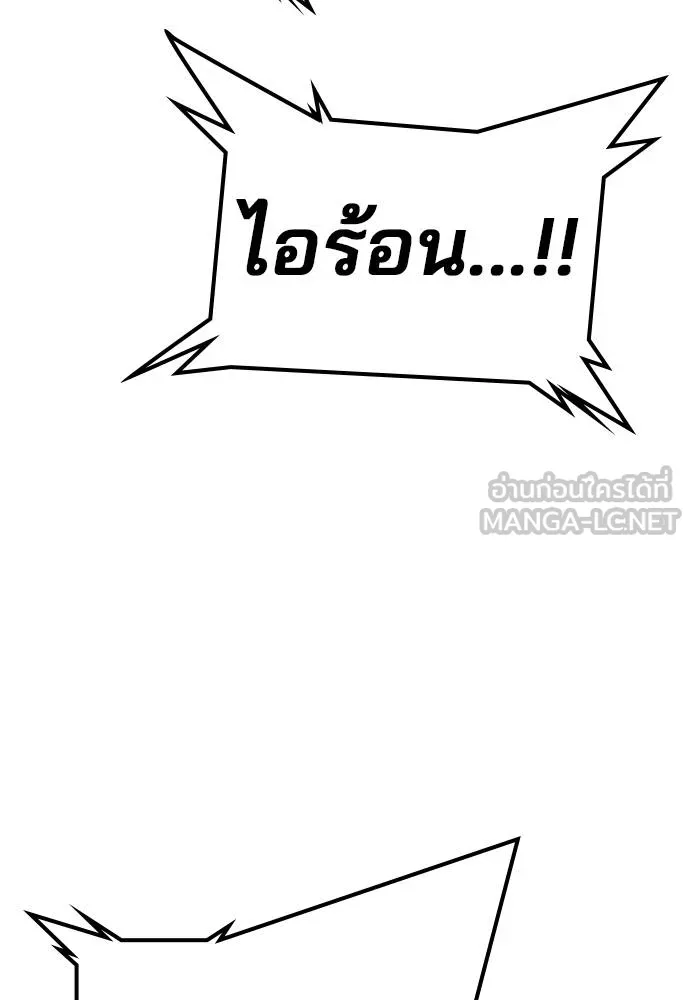 Gu Sera 20 095