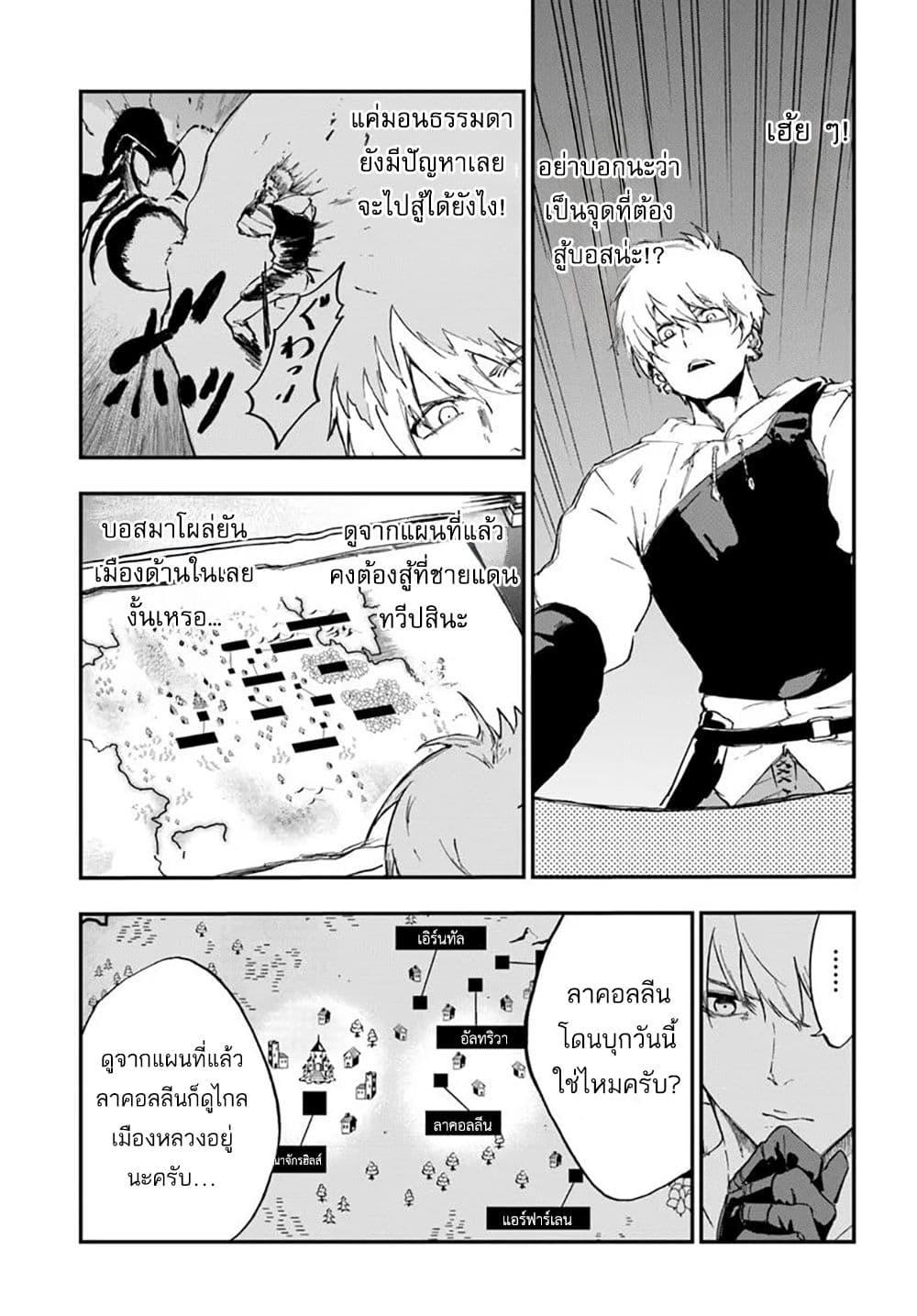 Ougon no Keikenchi 14 15