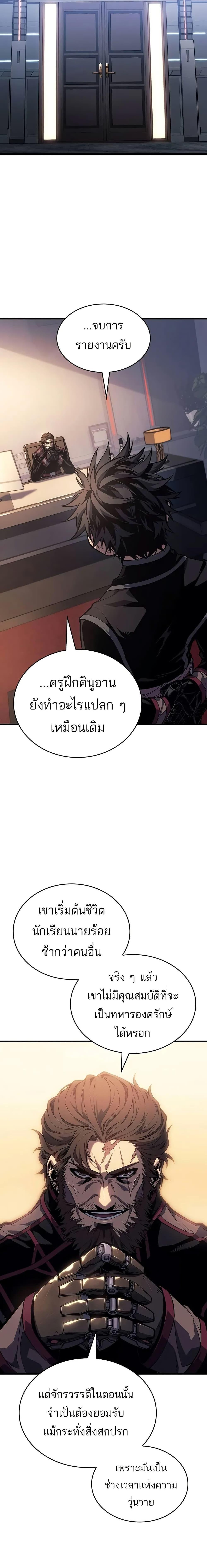 Bad Born Blood 13 21