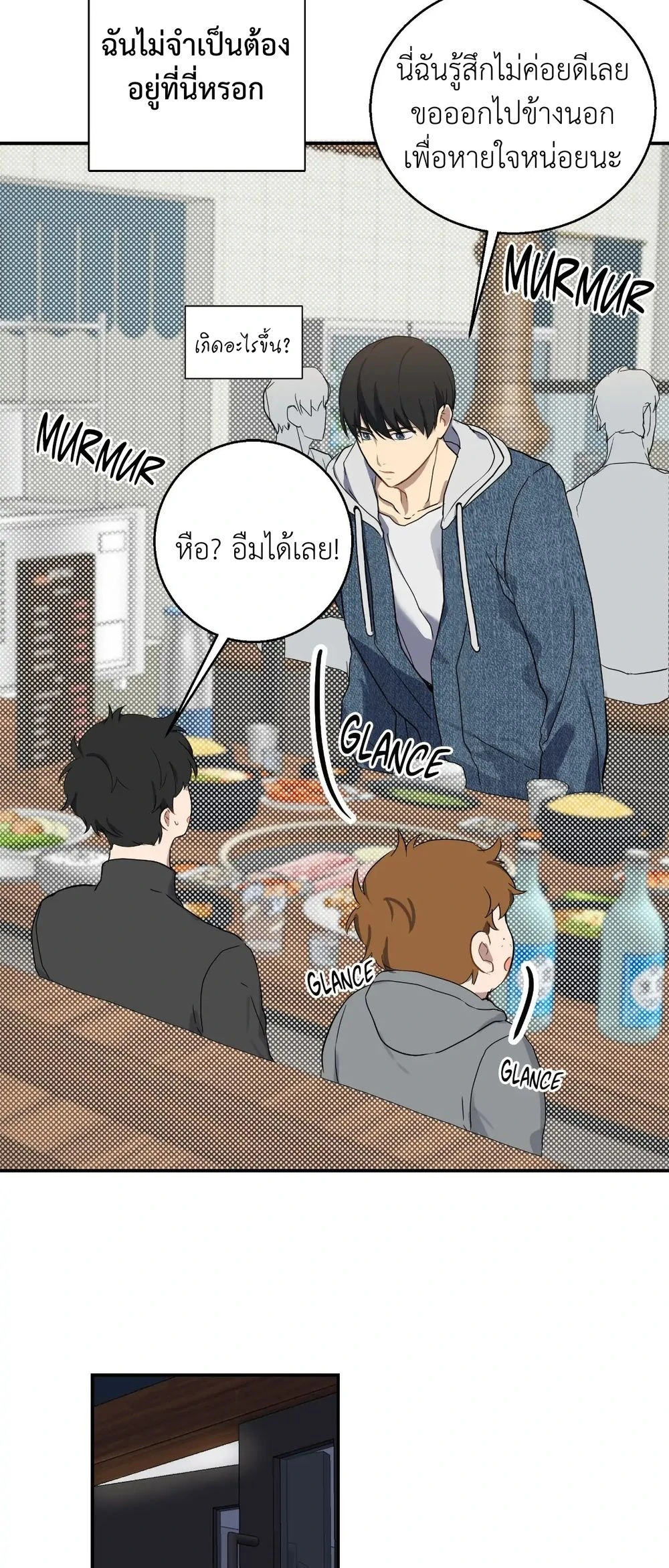 A Gloomy Delusion 2 (45)