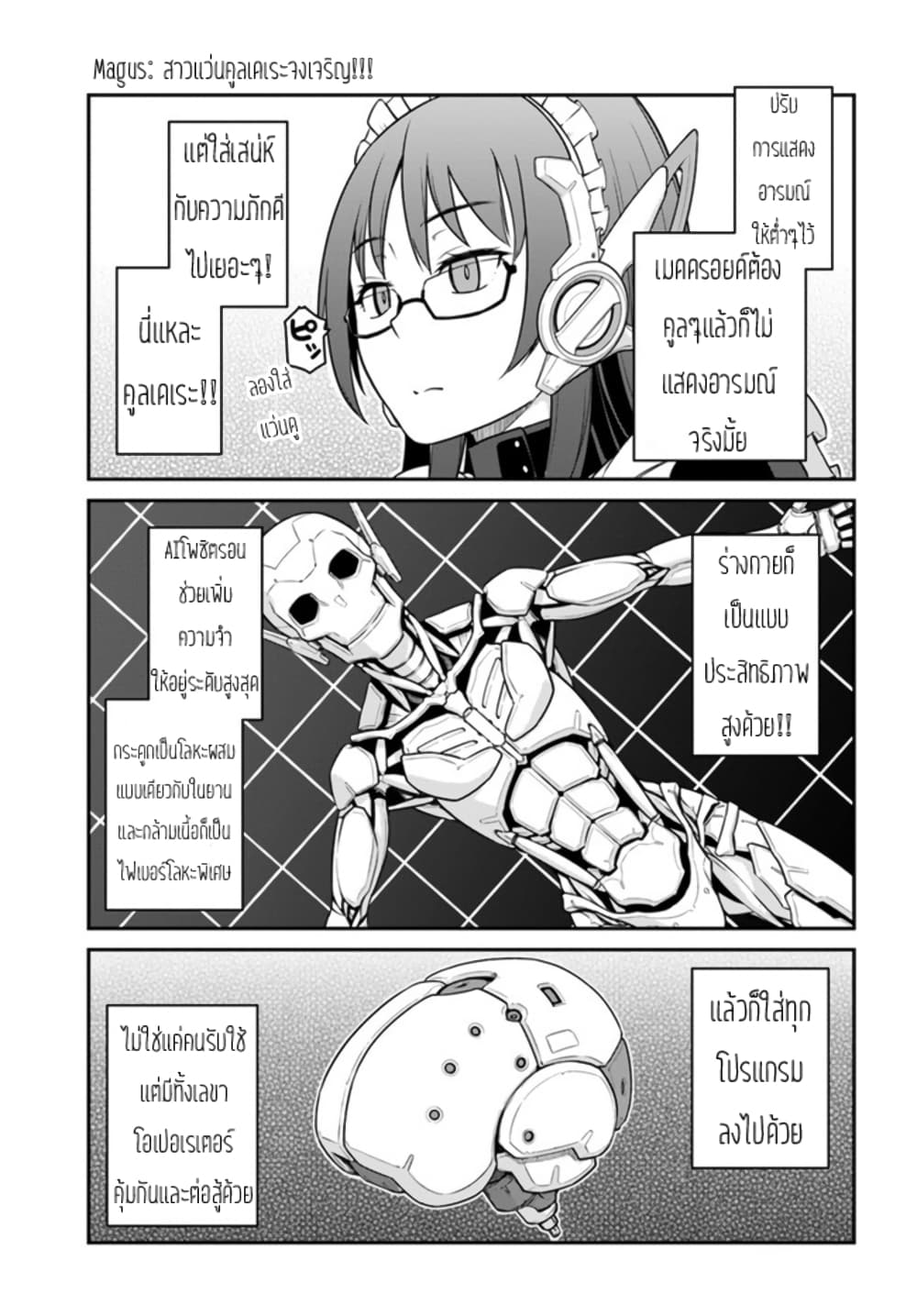 MEFC5C~1