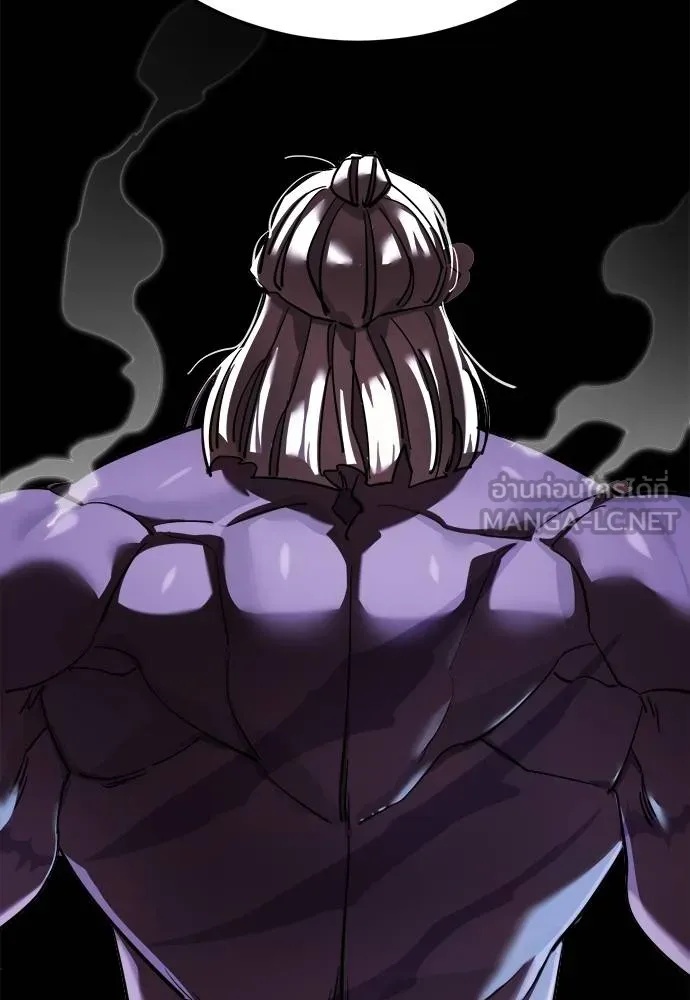 Reincarnation Path of The Underworld King 75 106