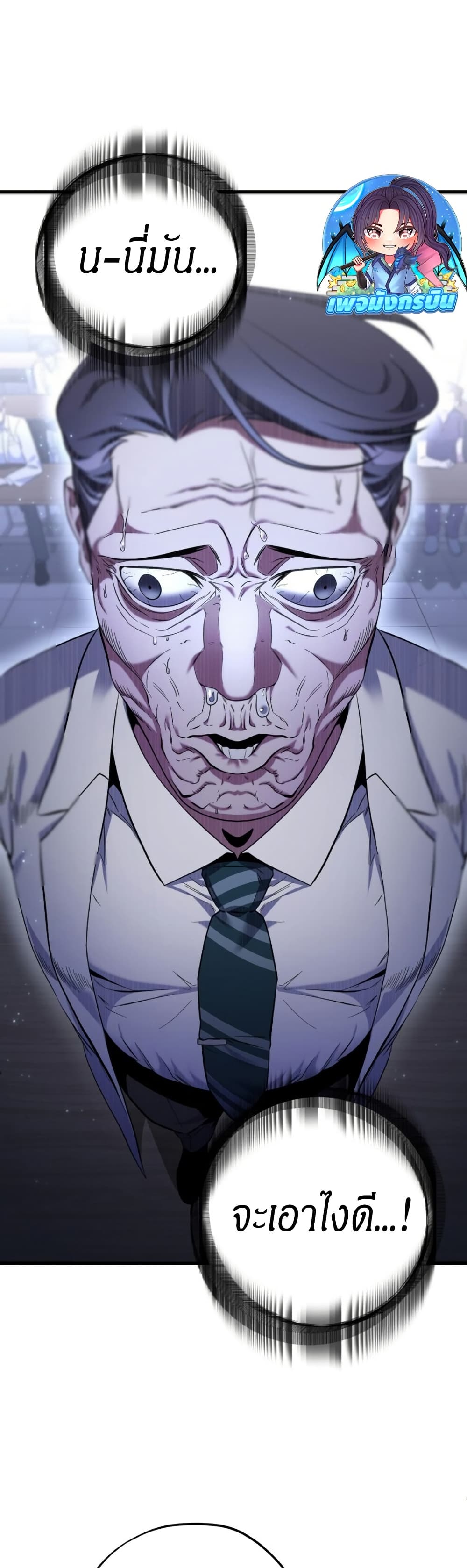 Medical Top Surgeon 16 23