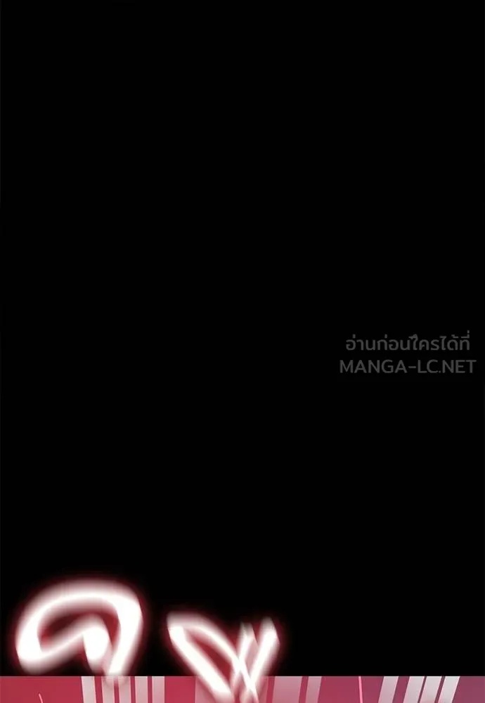 Reincarnation Path of The Underworld King 74 043