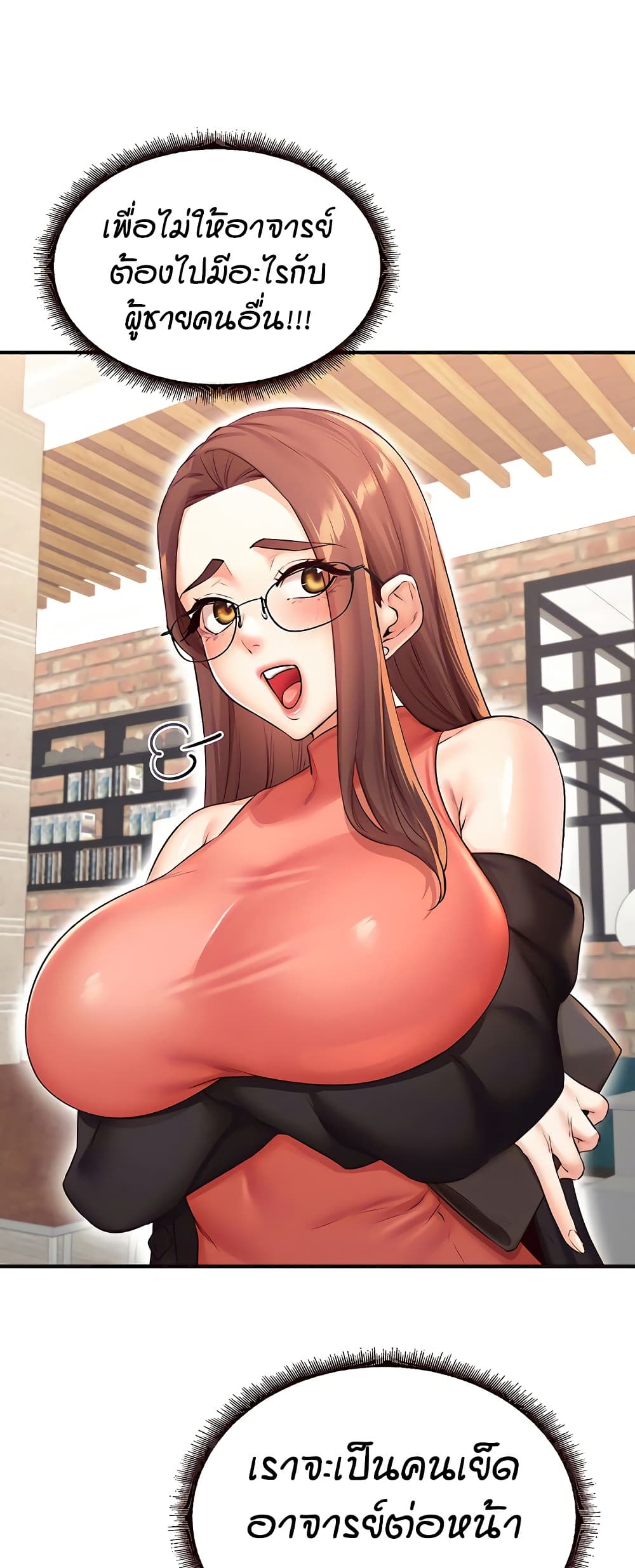 An Introduction to MILFs 39 50