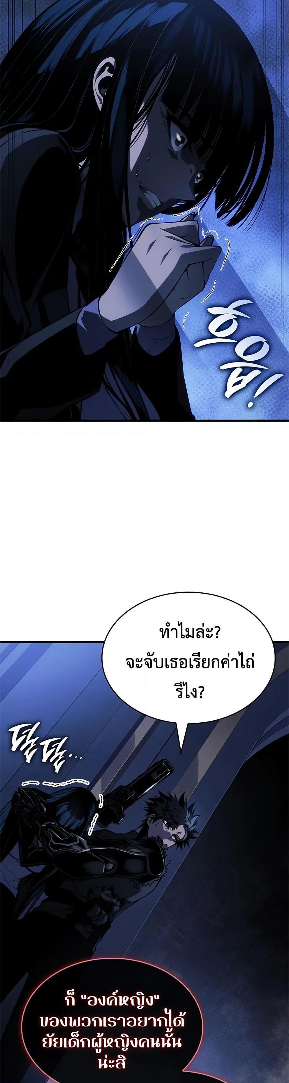 Bad Born Blood 26 (38)
