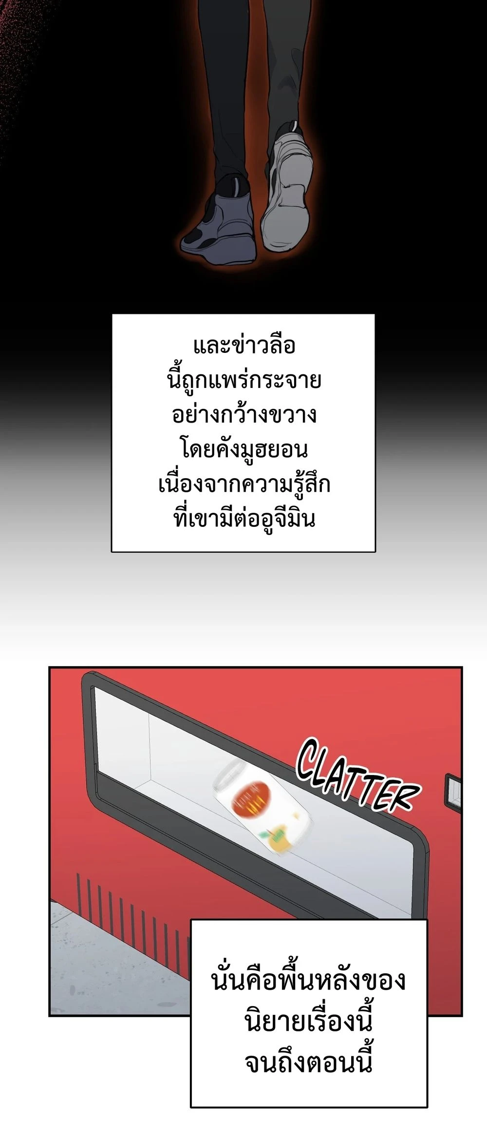 A Gloomy Delusion 2 (32)