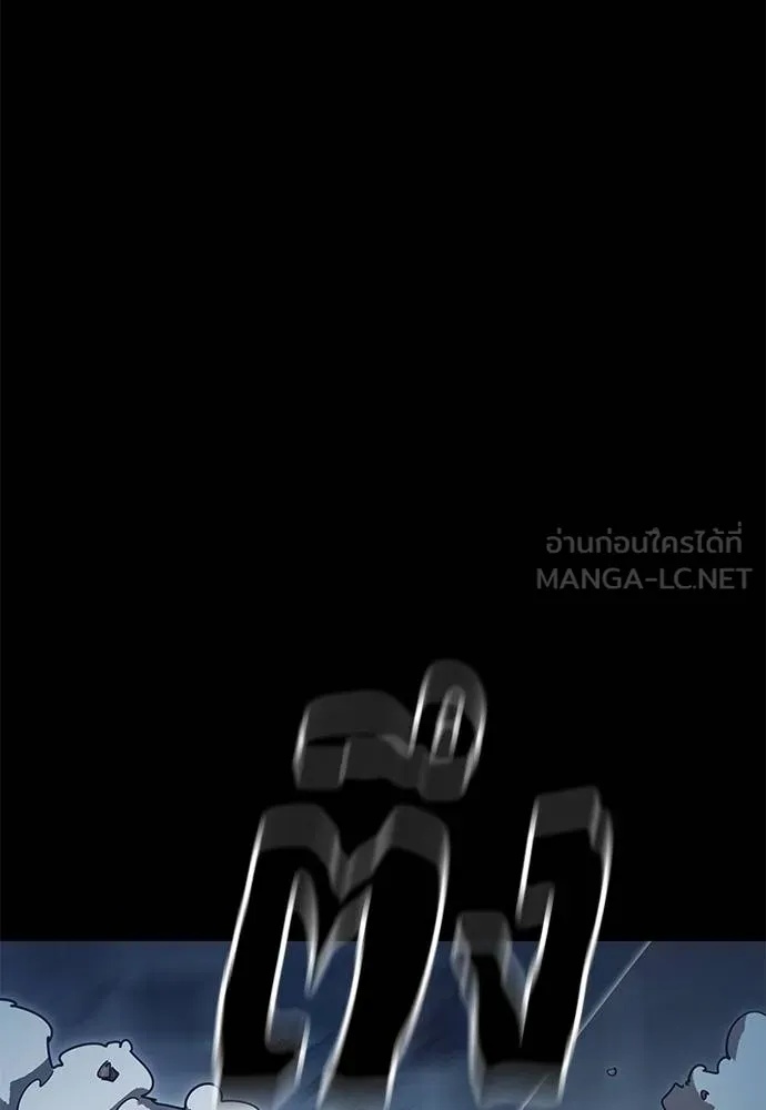 Reincarnation Path of The Underworld King 73 060