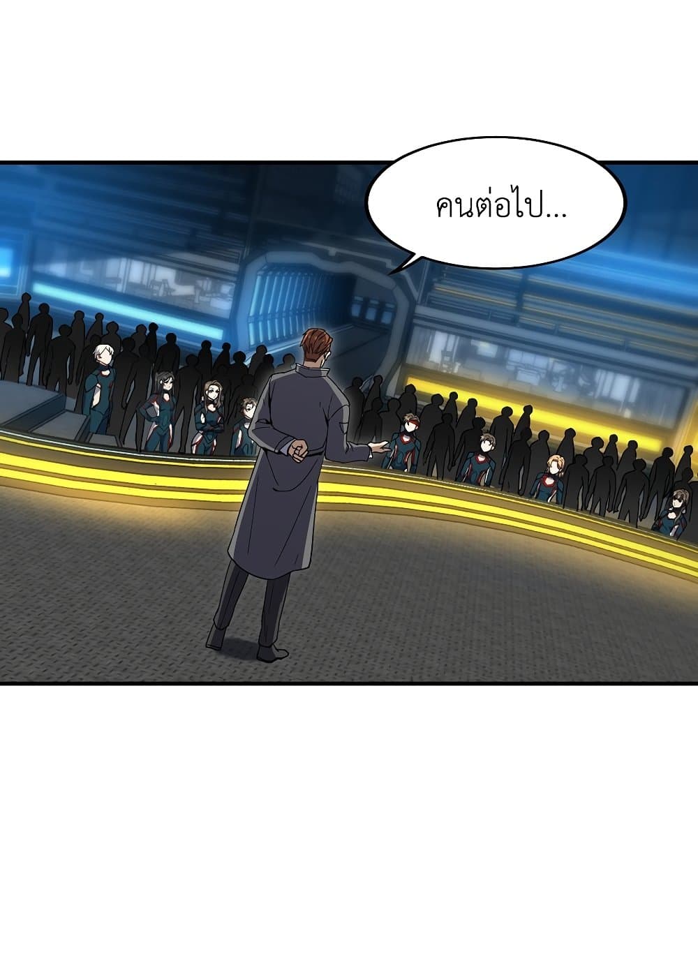 The Beginning After the End 209 (40)
