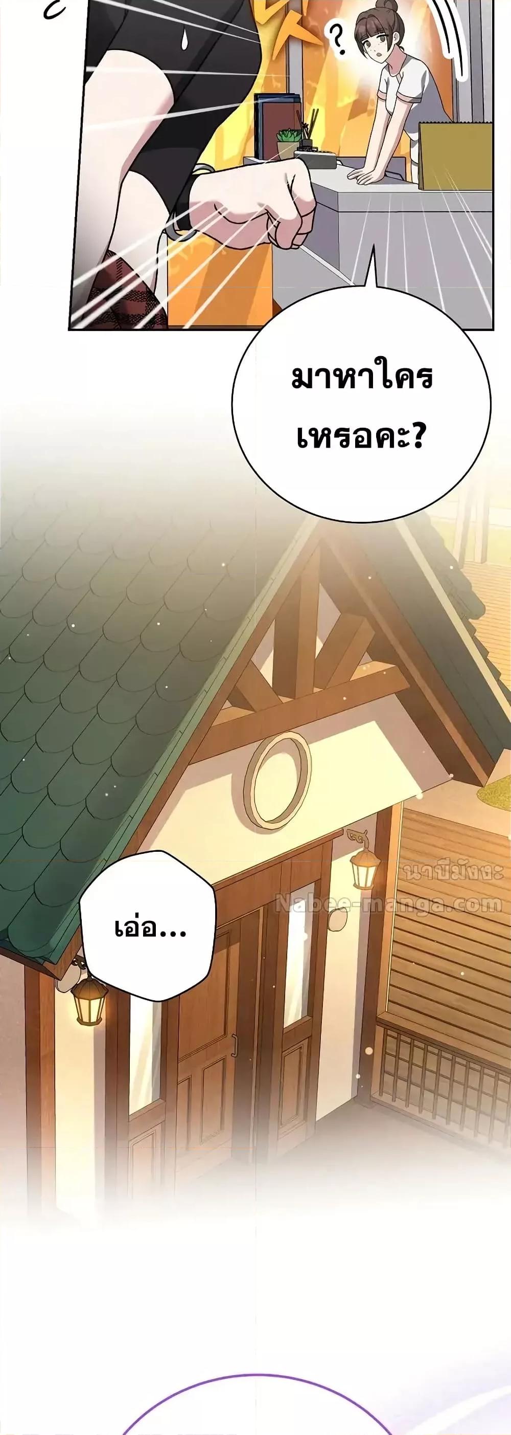 The Novel’s Extra (Remake) 122 (60)