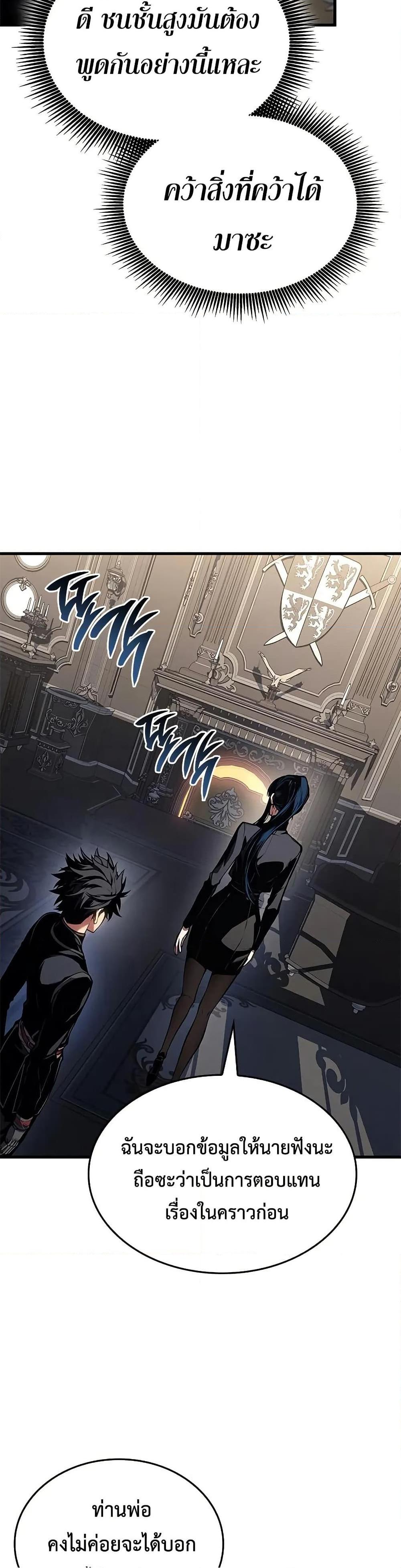 Bad Born Blood 29 (41)