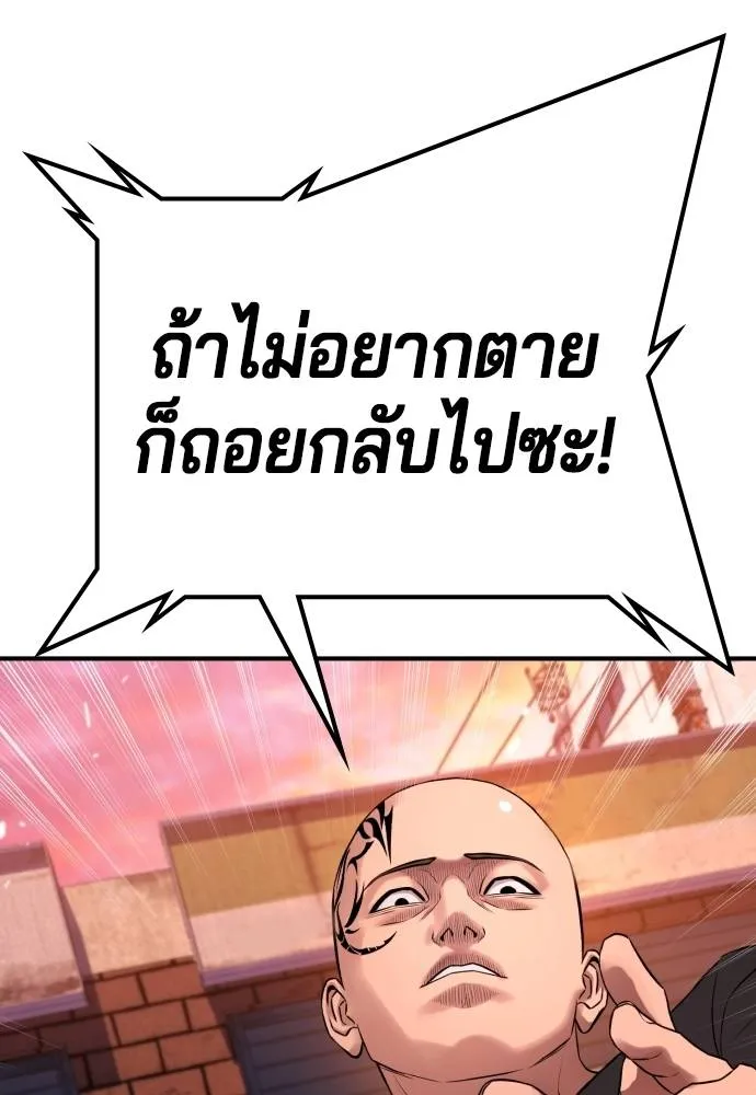 Gu Sera 15 178