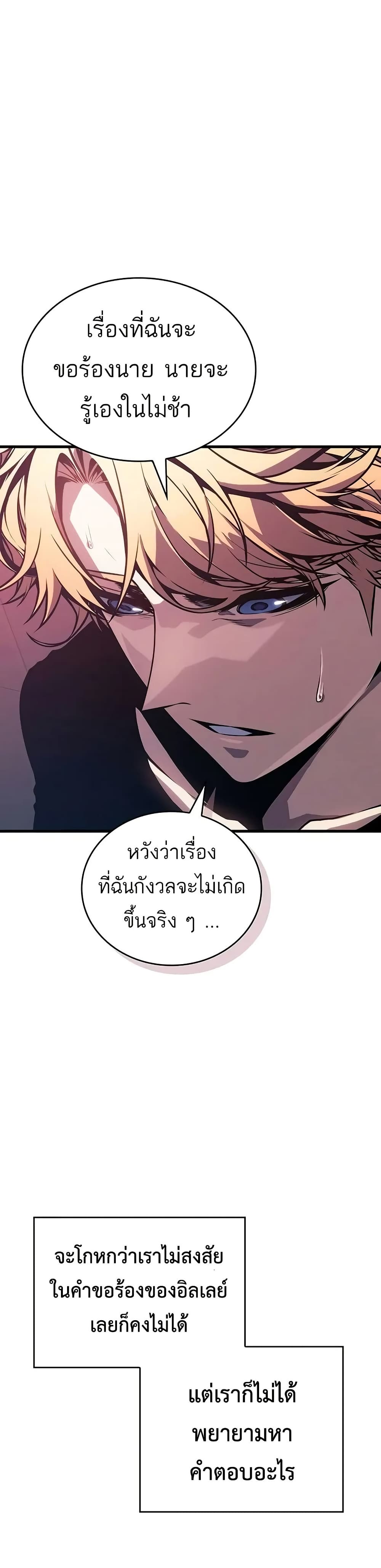 Bad Born Blood 14 10