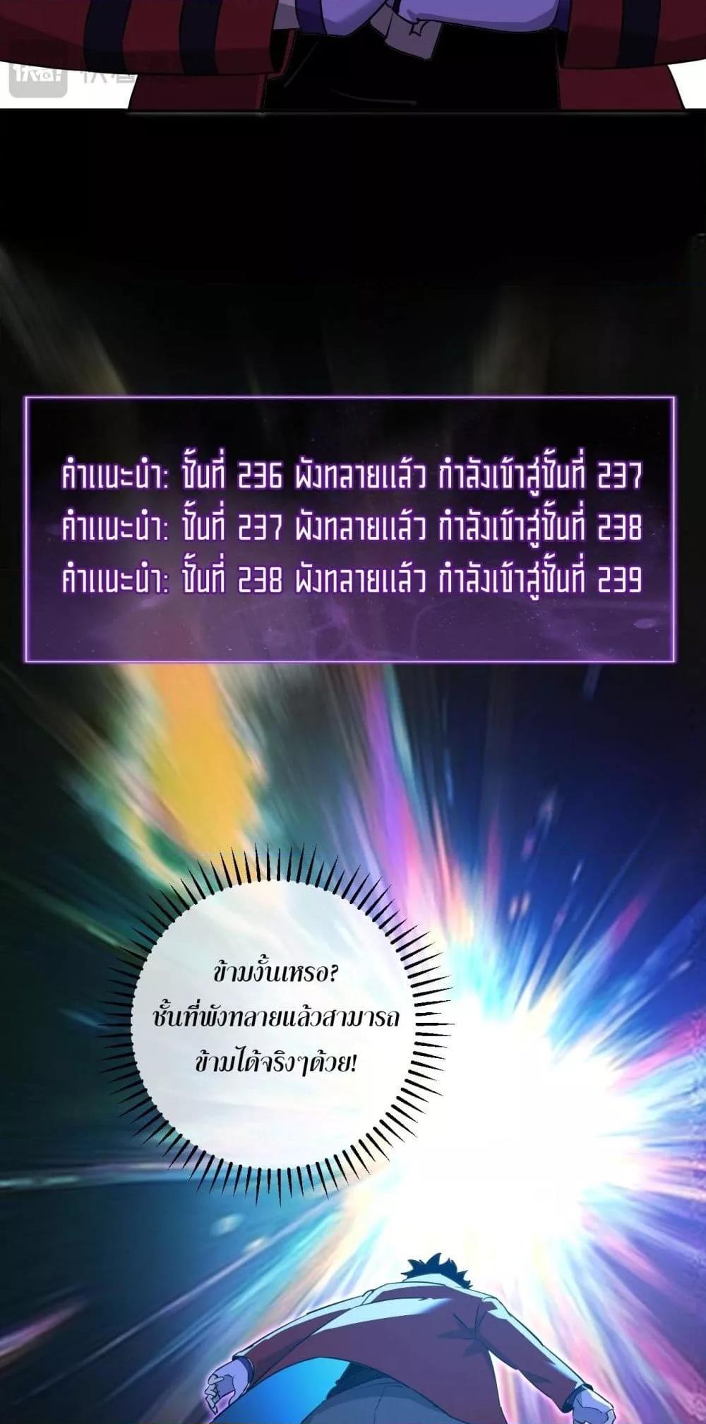 Doomsday for all 55 44