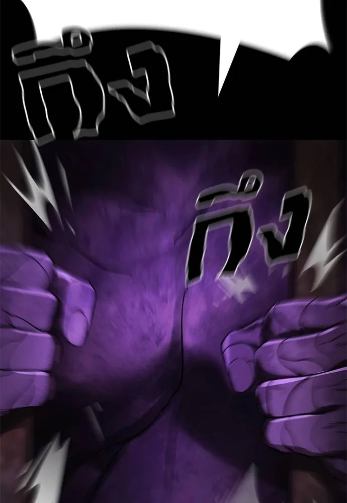 Reincarnation Path of The Underworld King 64 139