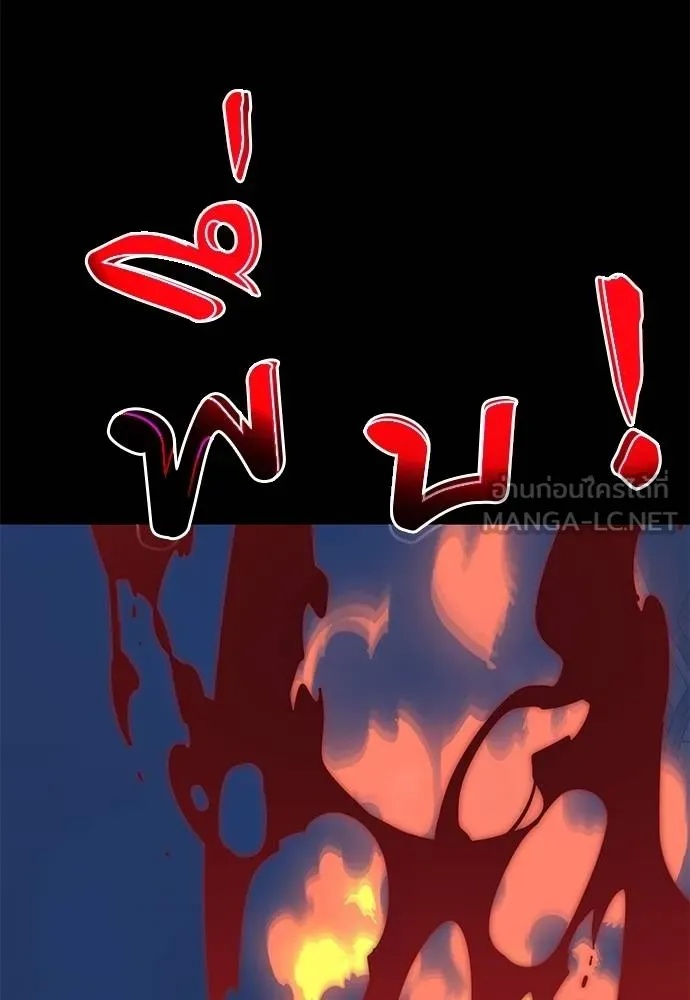Reincarnation Path of The Underworld King 75 046