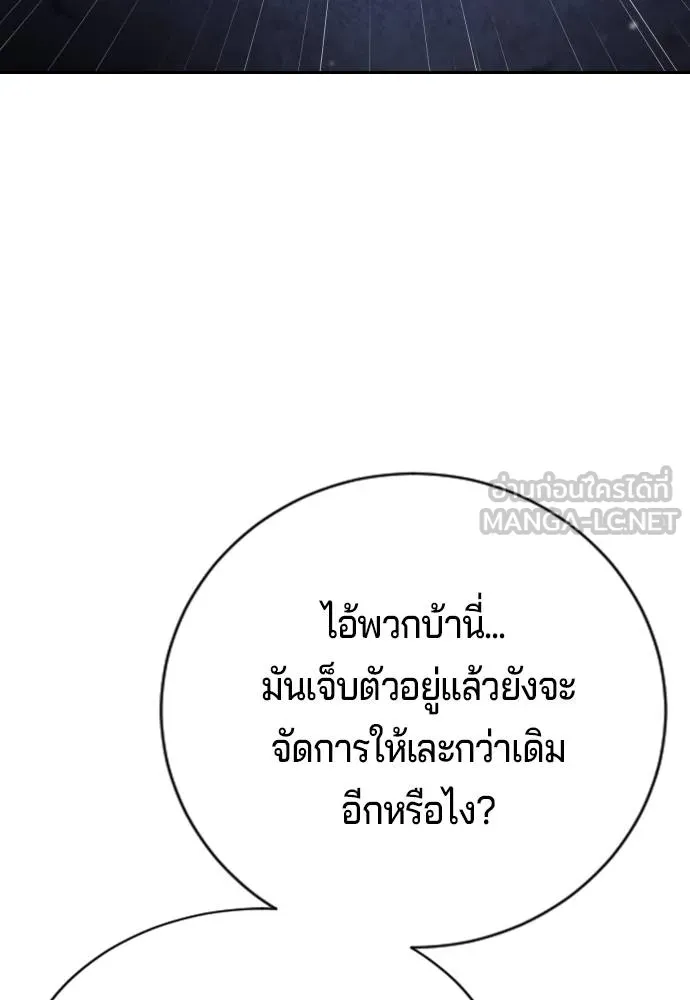 Gu Sera 17 090