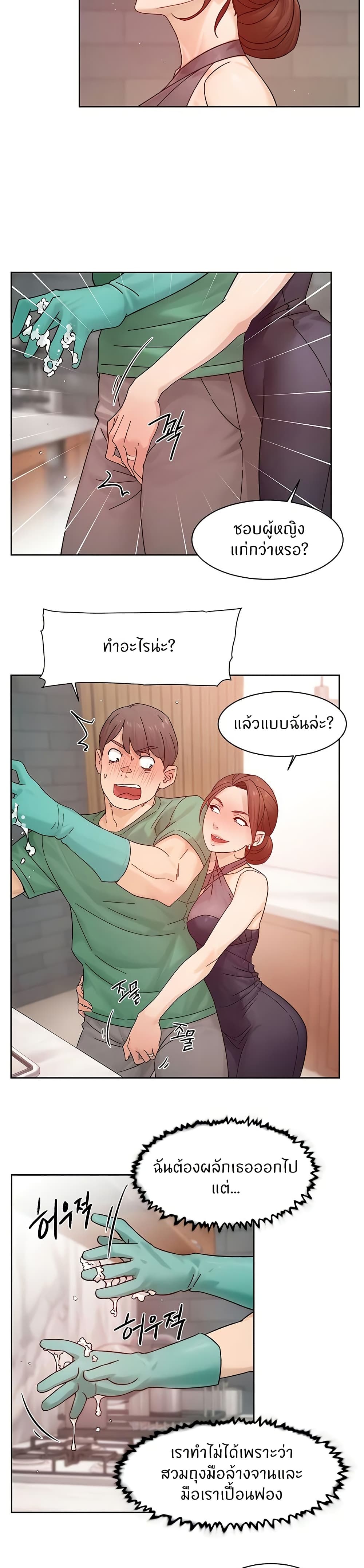Cleaning 22 (15)