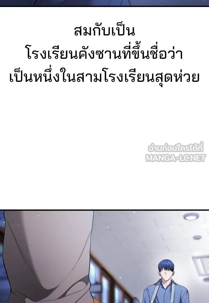 Gu Sera 21 042