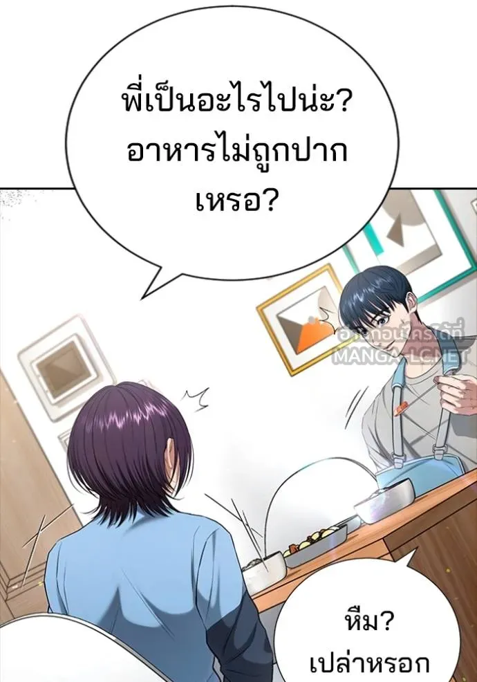 Gu Sera 21 172