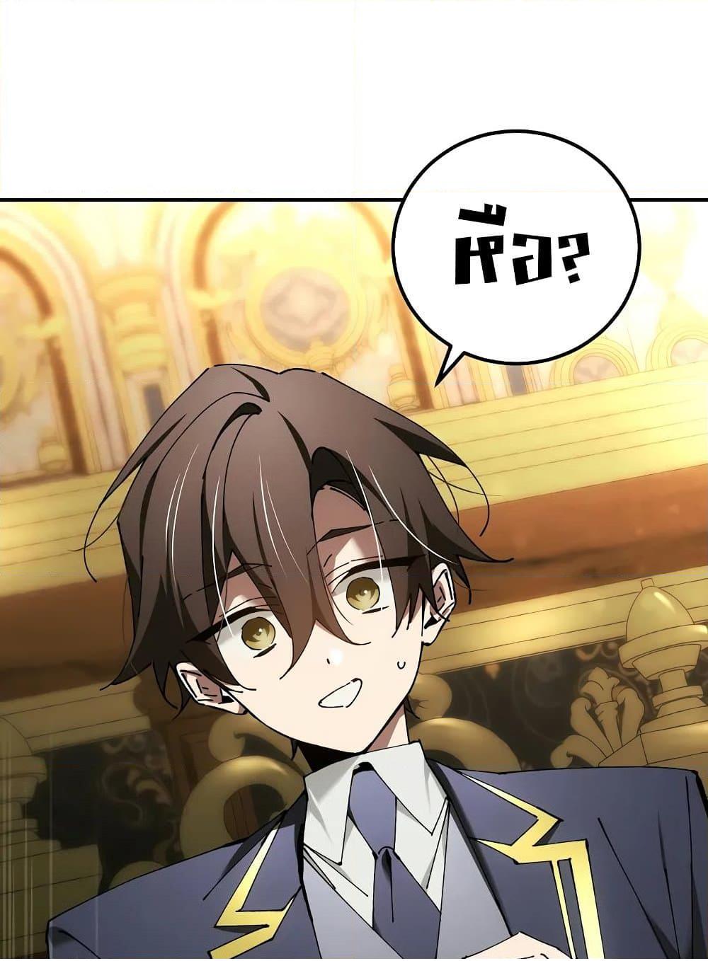 Magic Academy’s Genius Blinker 52 (9)