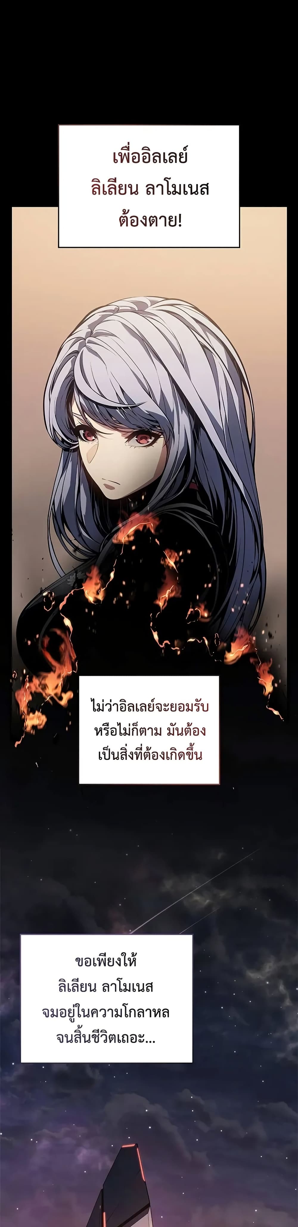 Bad Born Blood 14 49