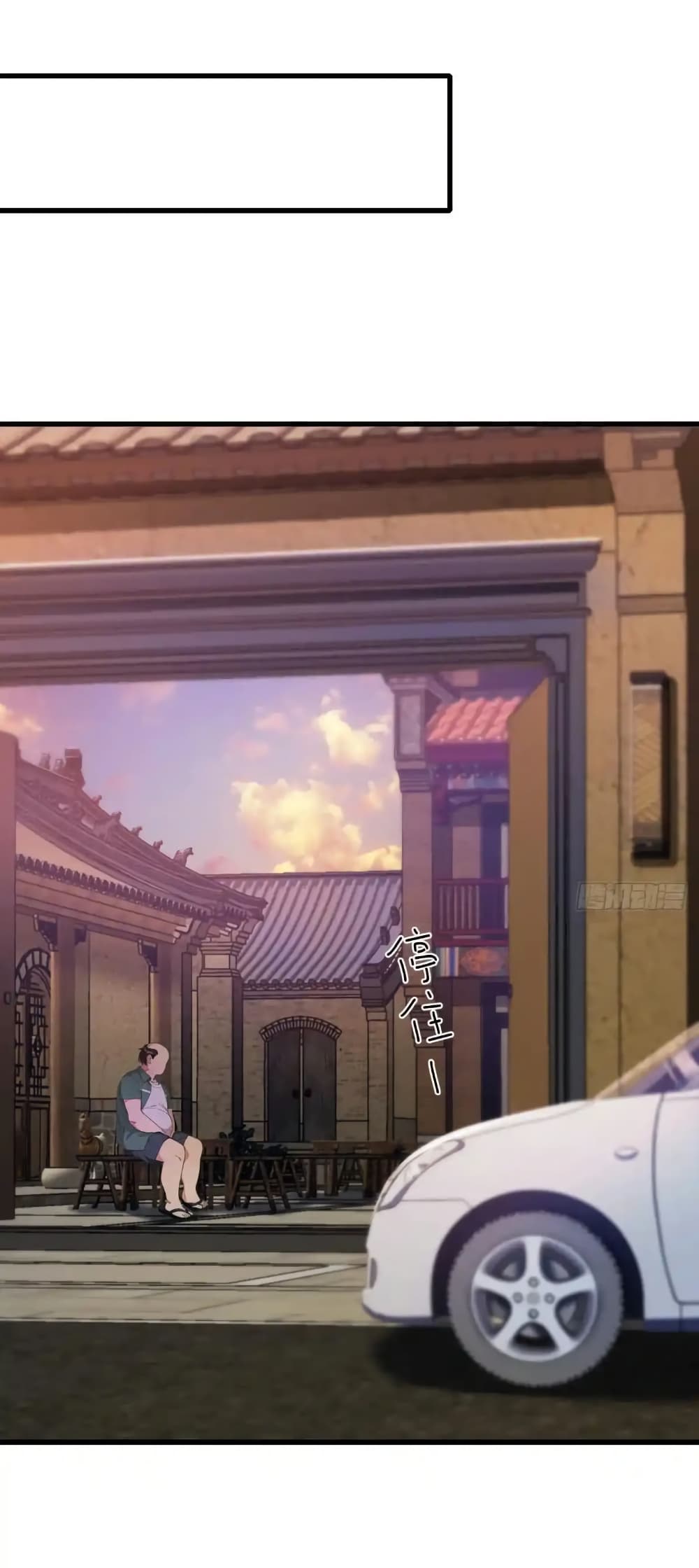 Empress wife and trash husband 64 24