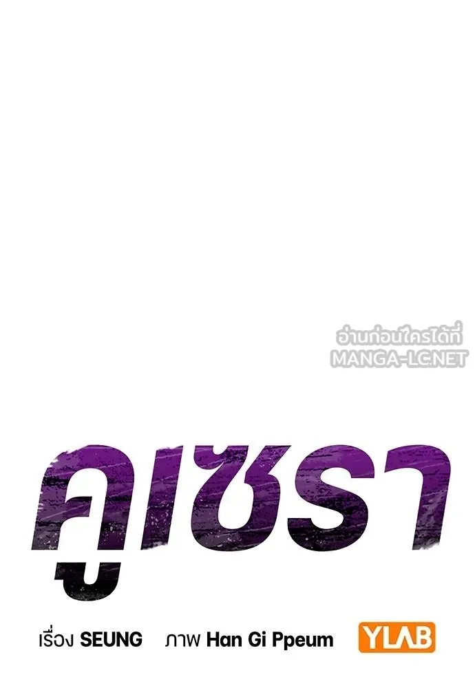 Gu Sera 17 059