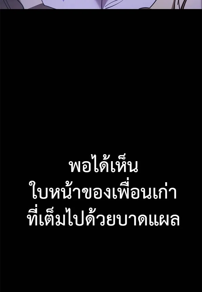 Reincarnation Path of The Underworld King 65 008