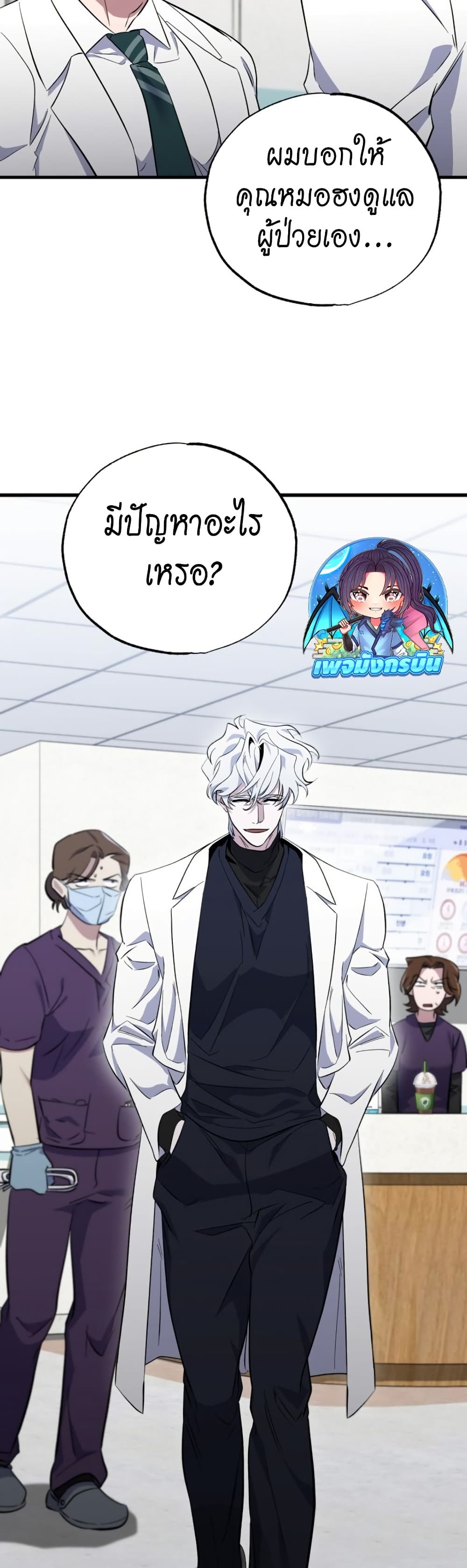 Medical Top Surgeon 16 07