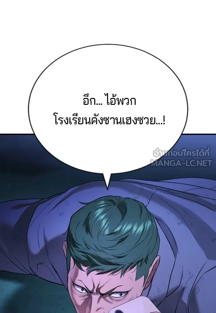 Gu Sera 16 122