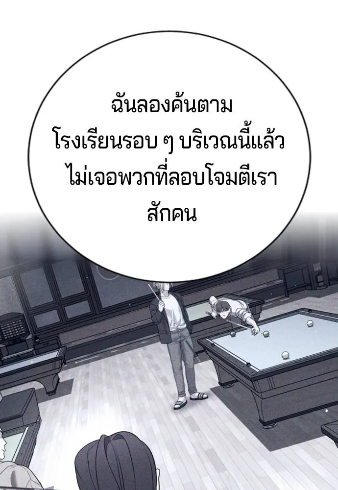 Gu Sera 15 077