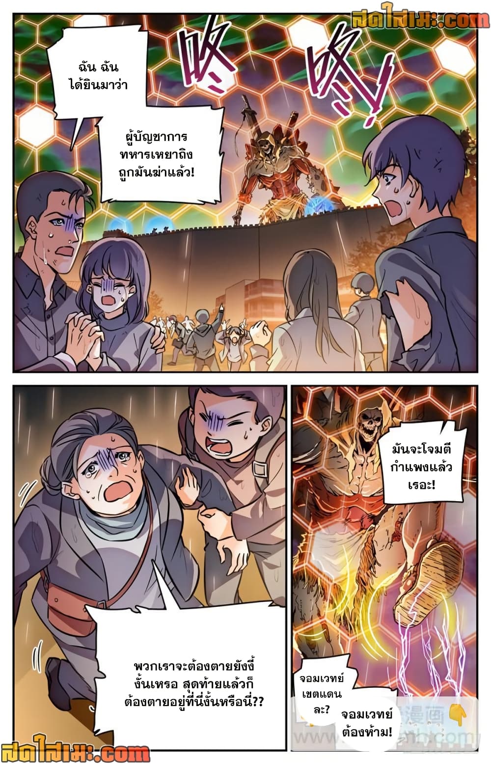 Versatile Mage 451 (4)