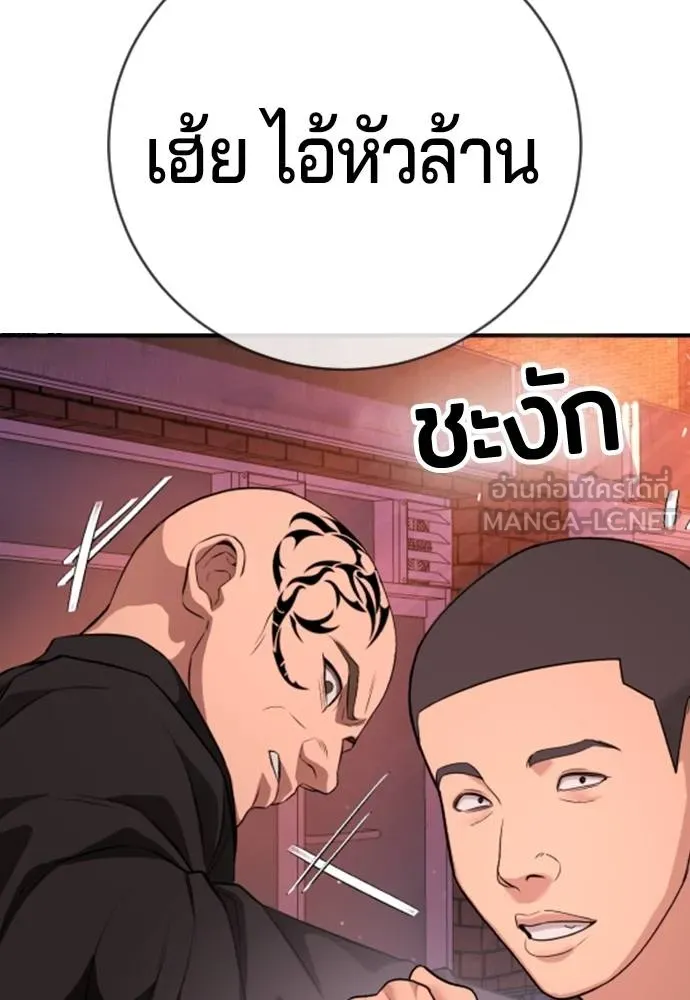 Gu Sera 15 180