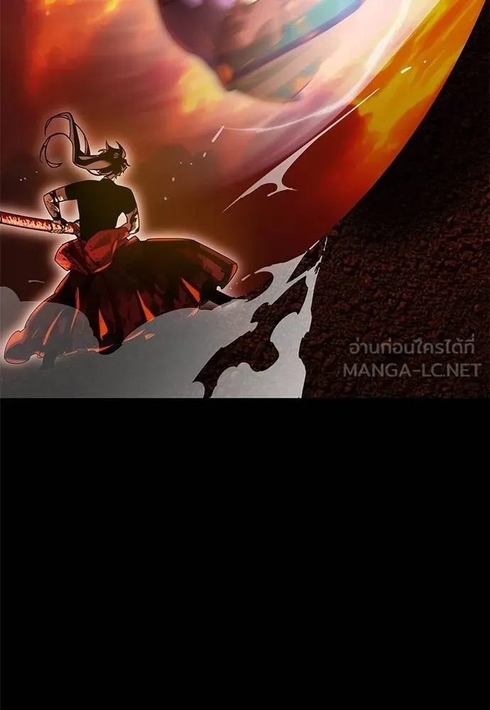 Reincarnation Path of The Underworld King 76 130