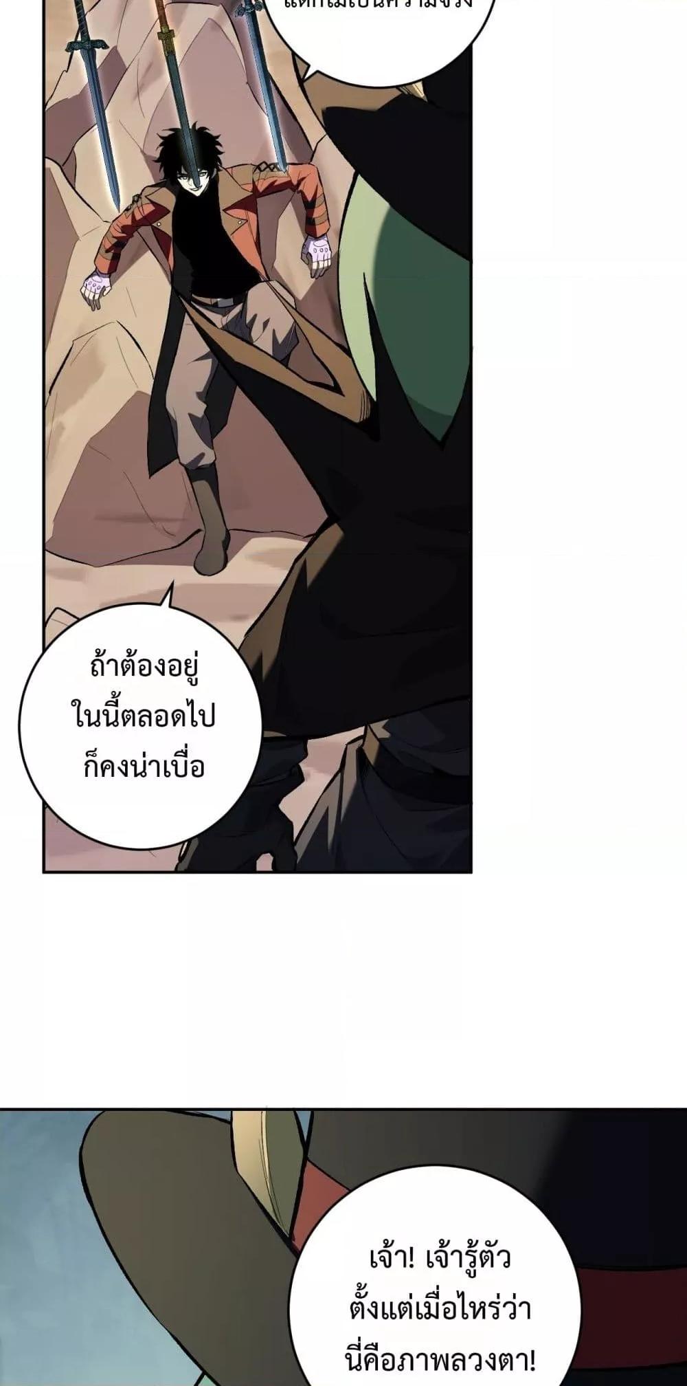 Doomsday for all 55 24