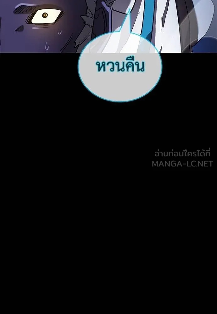 Reincarnation Path of The Underworld King 76 012