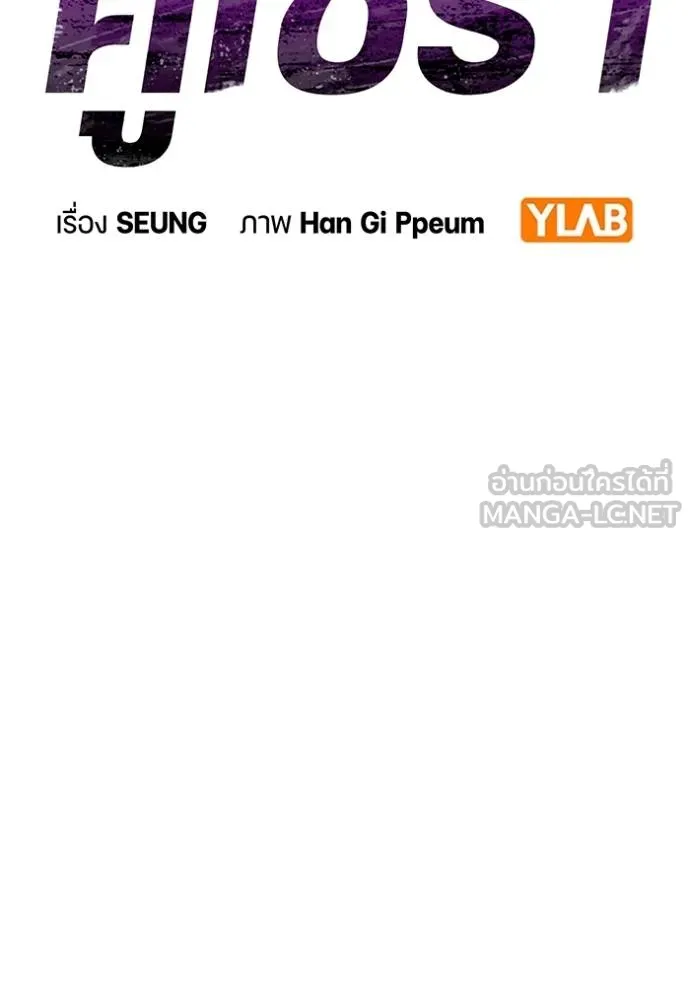 Gu Sera 16 018