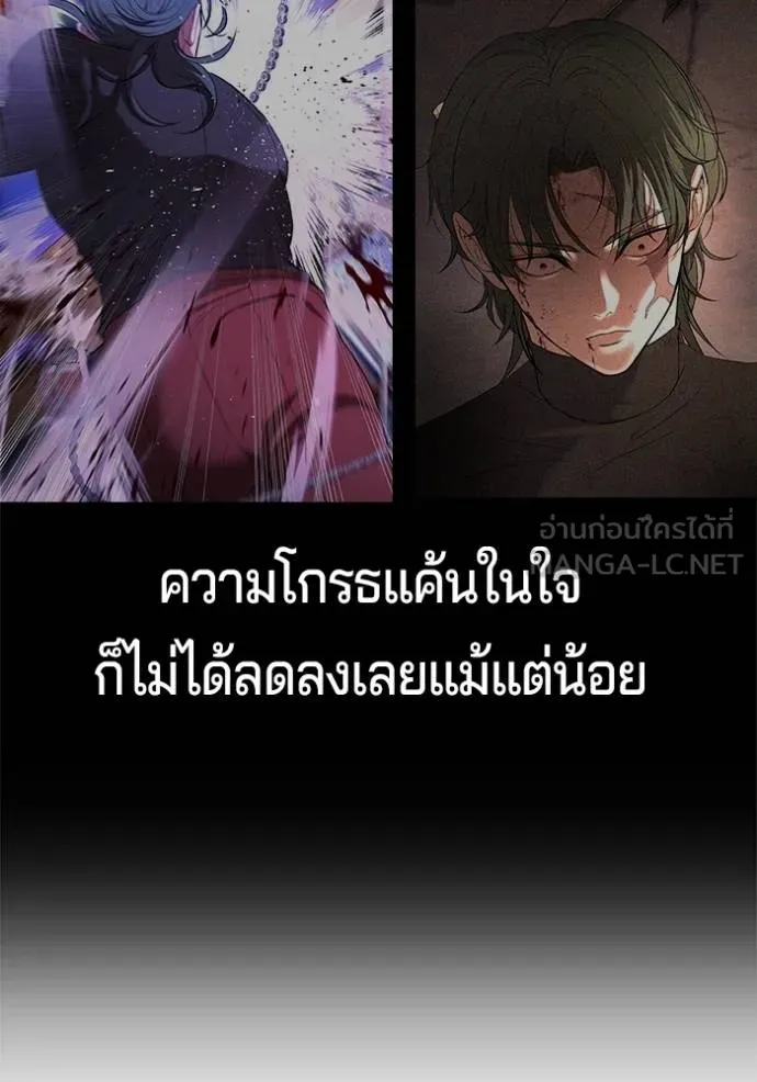 Gu Sera 21 095