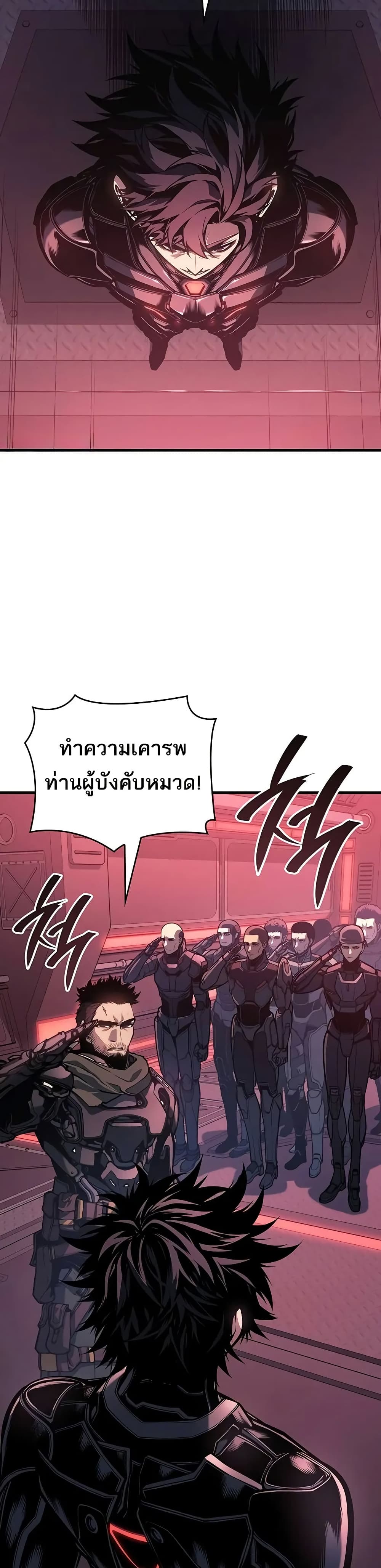 Bad Born Blood 14 19