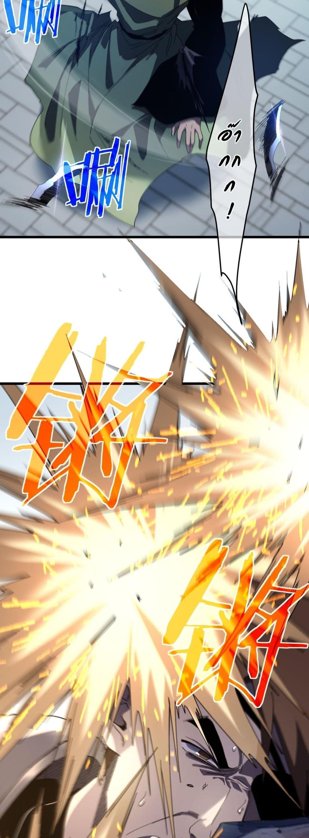 My Passive Skill Are Invincible 64 17