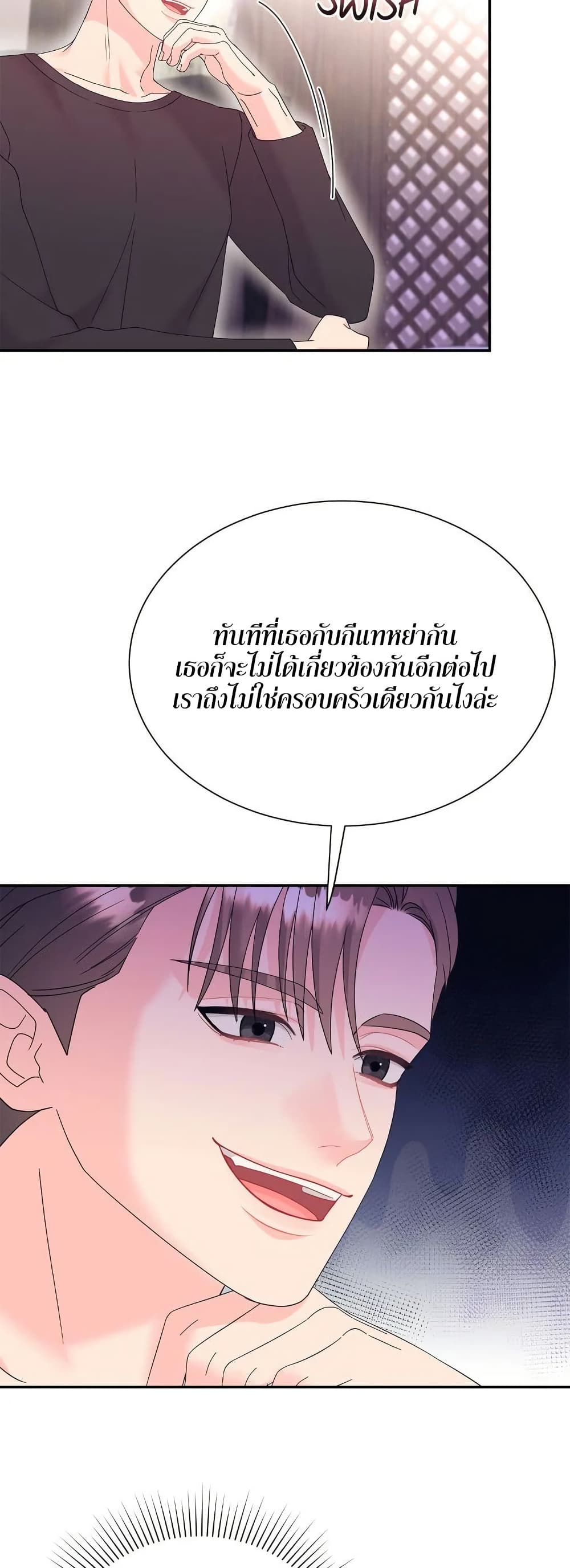 Fake Wife 39 23